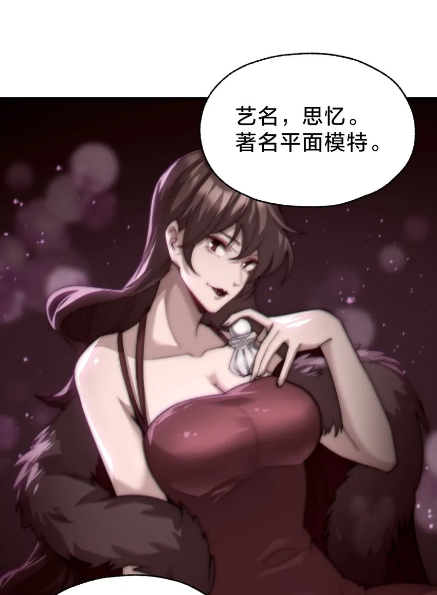 026 演出的高潮 第16页