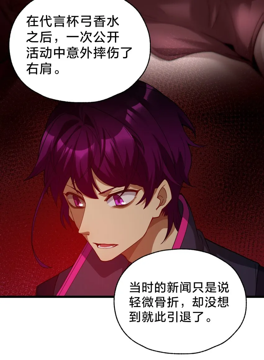 026 演出的高潮 第17页
