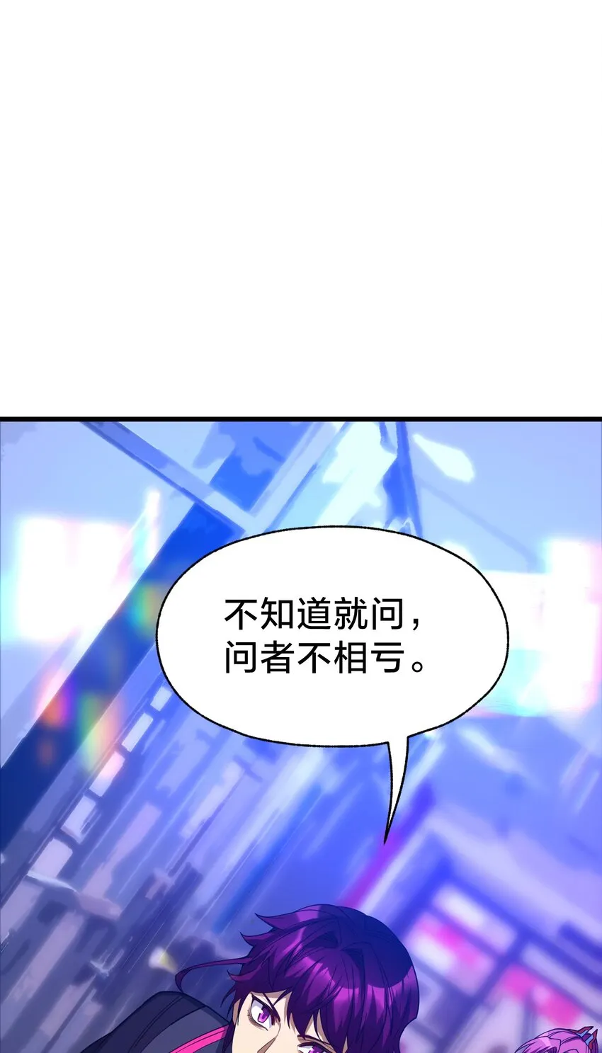 026 演出的高潮 第22页