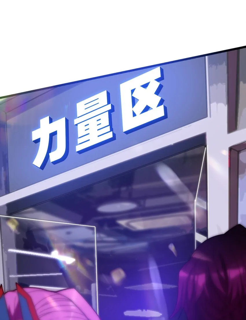 026 演出的高潮 第24页