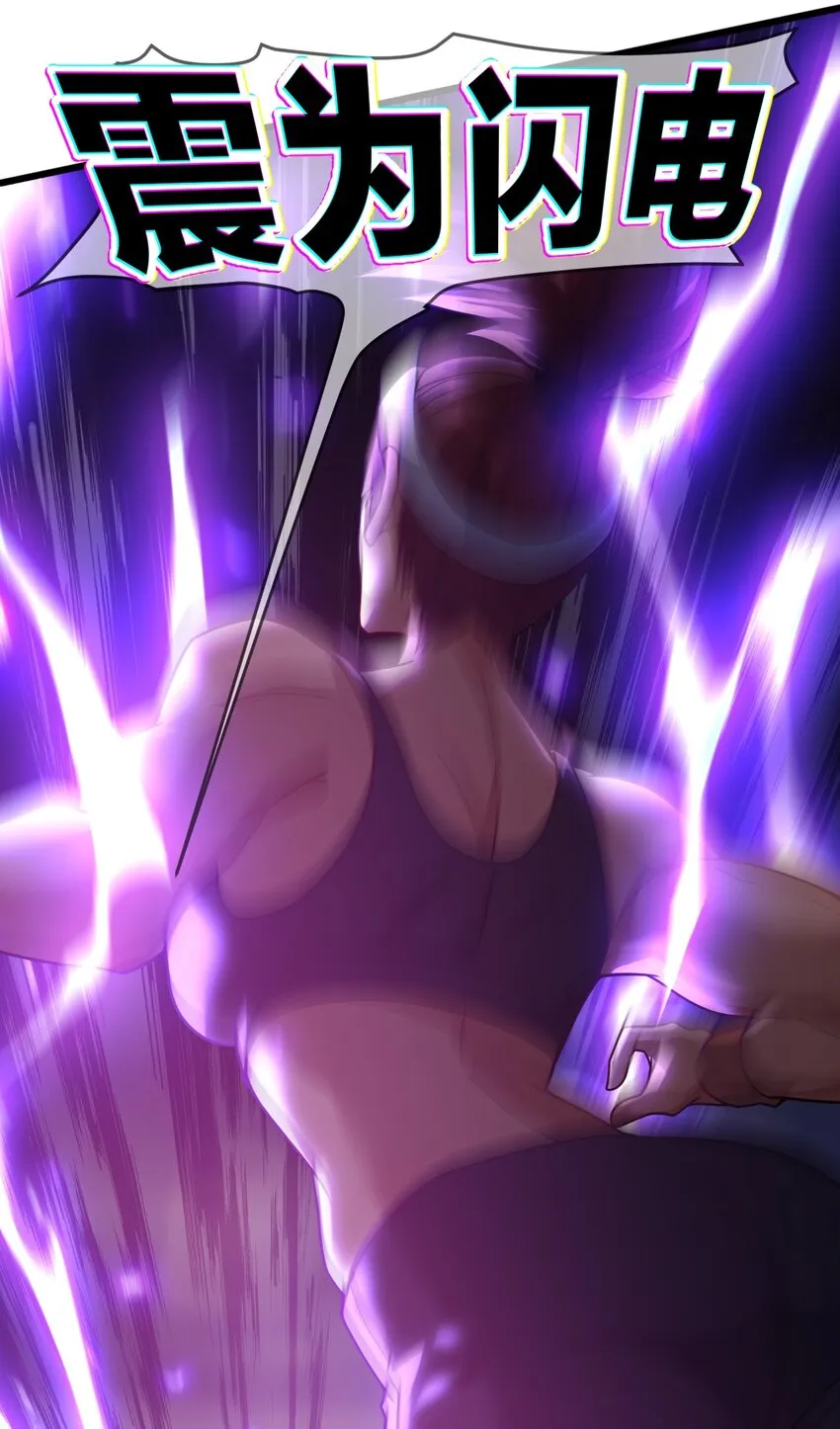 026 演出的高潮 第27页