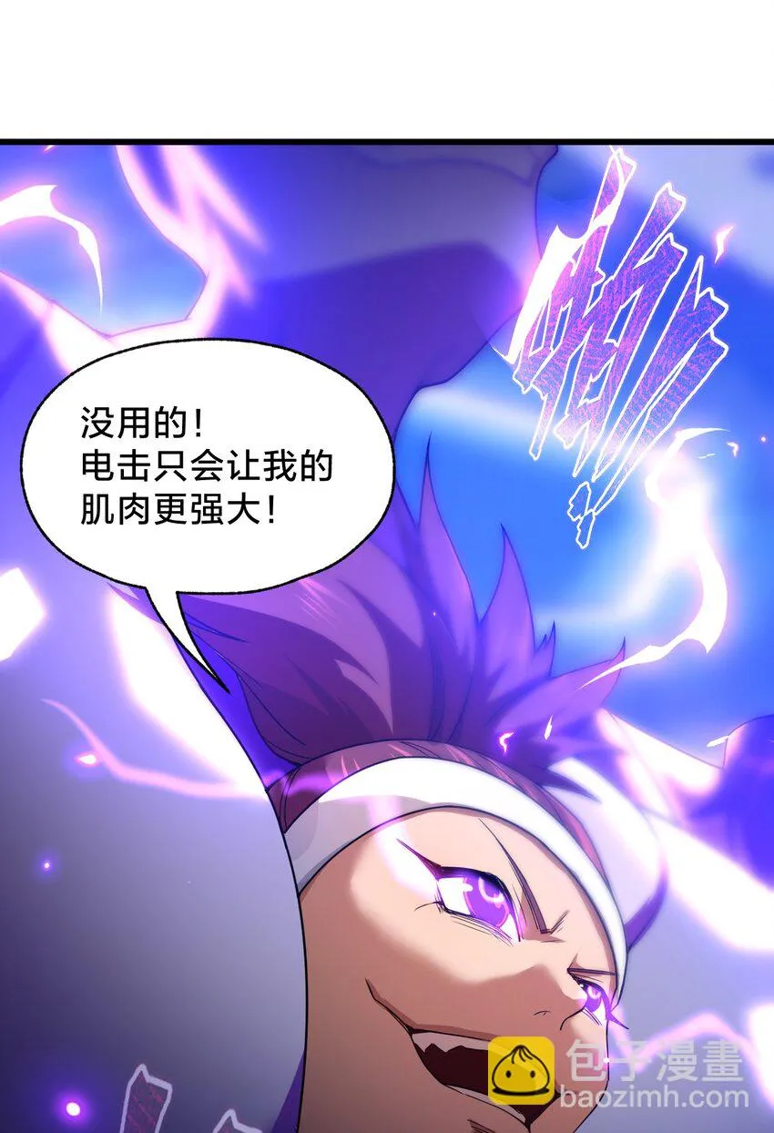 026 演出的高潮 第43页