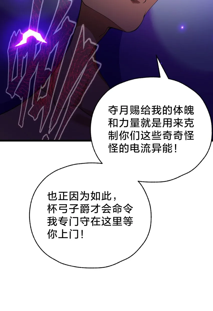 026 演出的高潮 第44页
