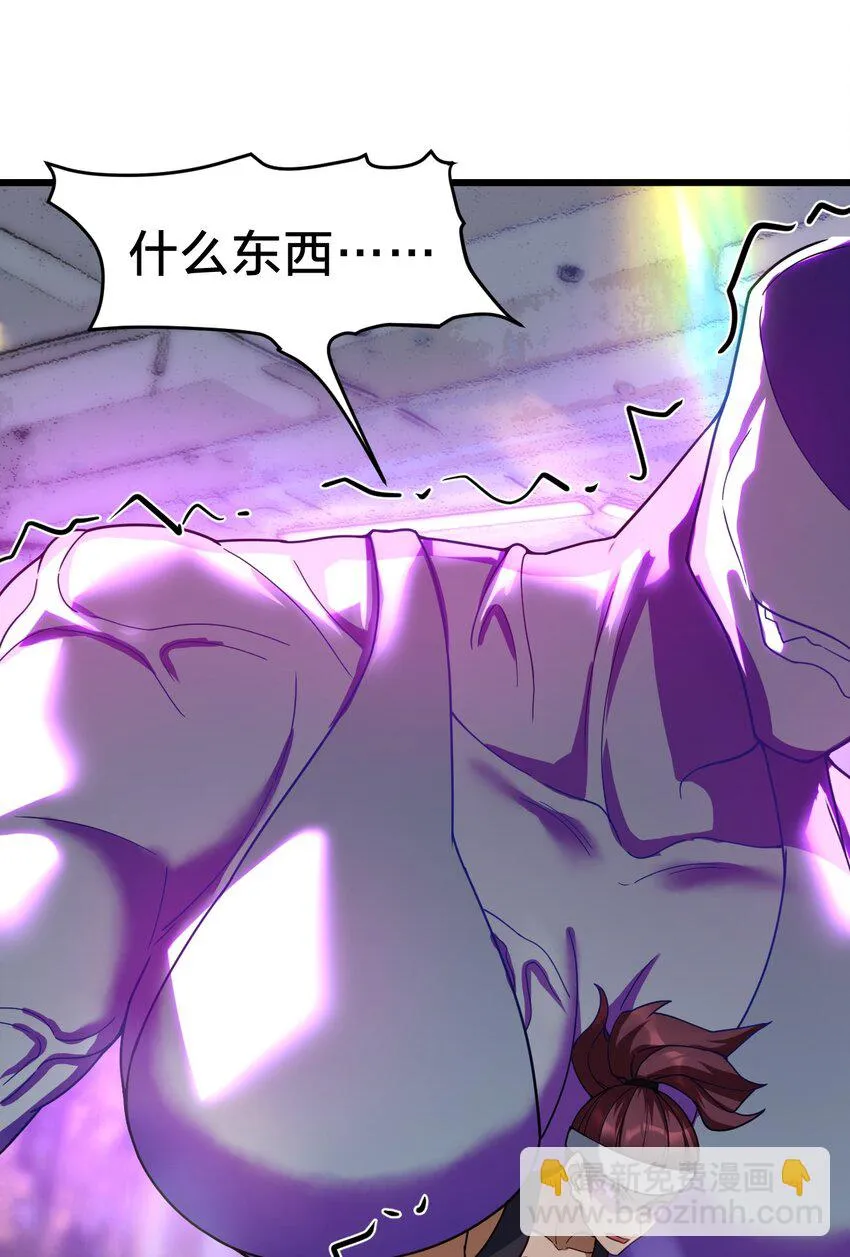 026 演出的高潮 第54页