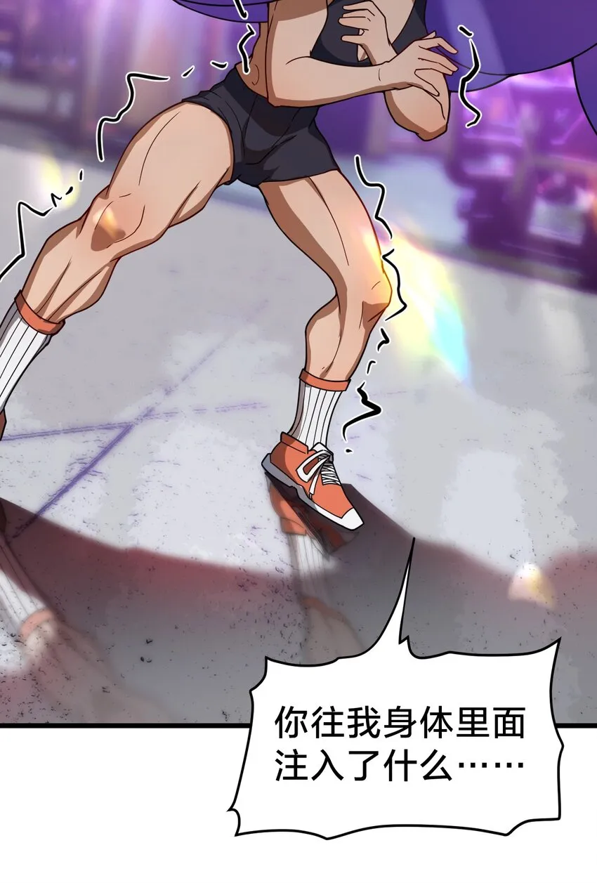 026 演出的高潮 第55页
