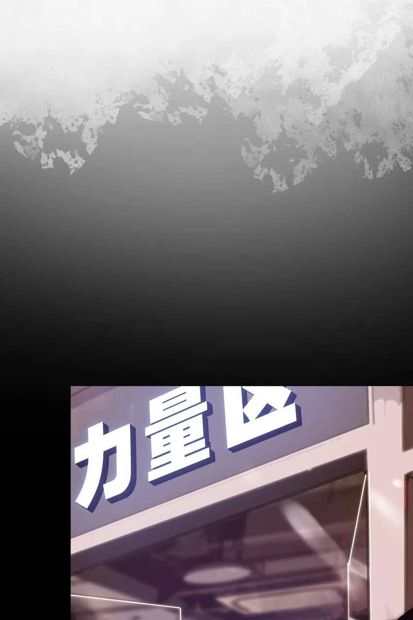 026 演出的高潮 第58页
