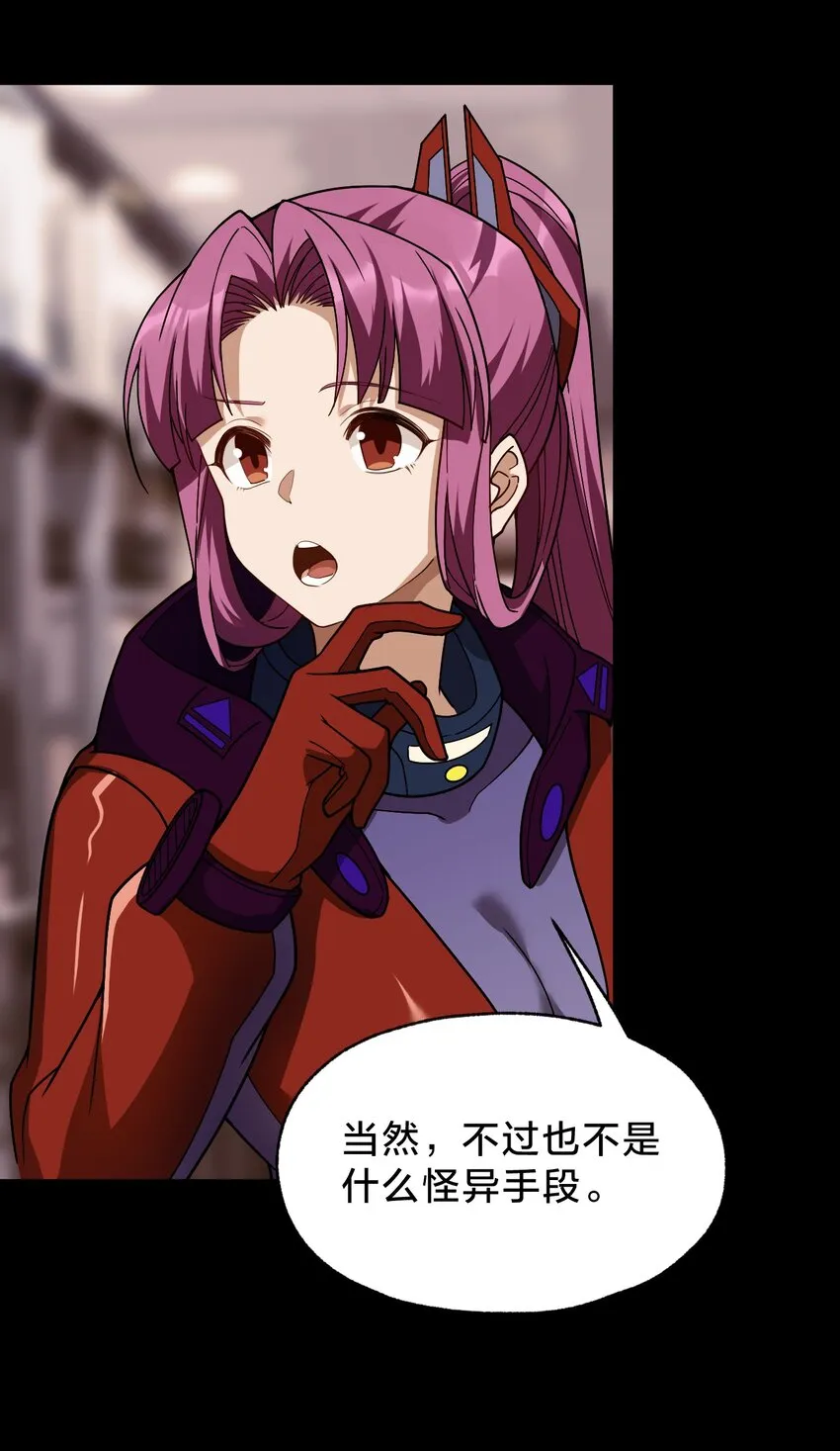 026 演出的高潮 第61页