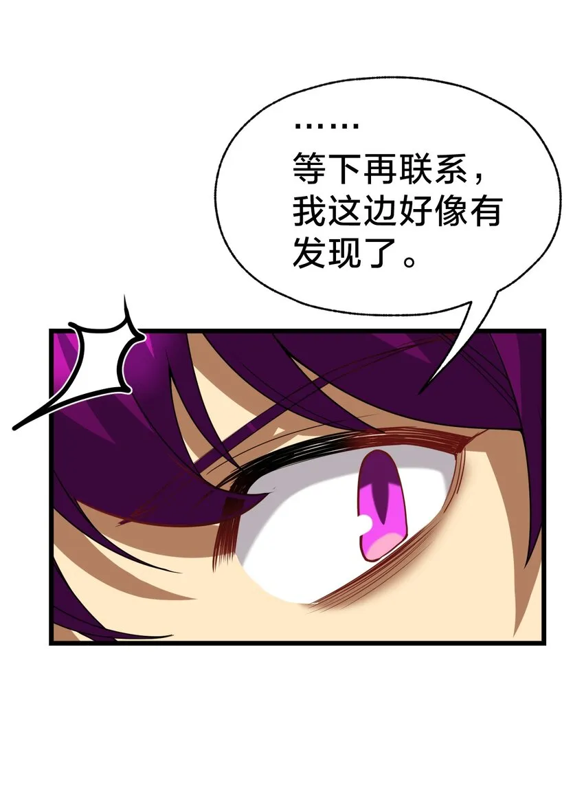 025 代言人！ 第9页