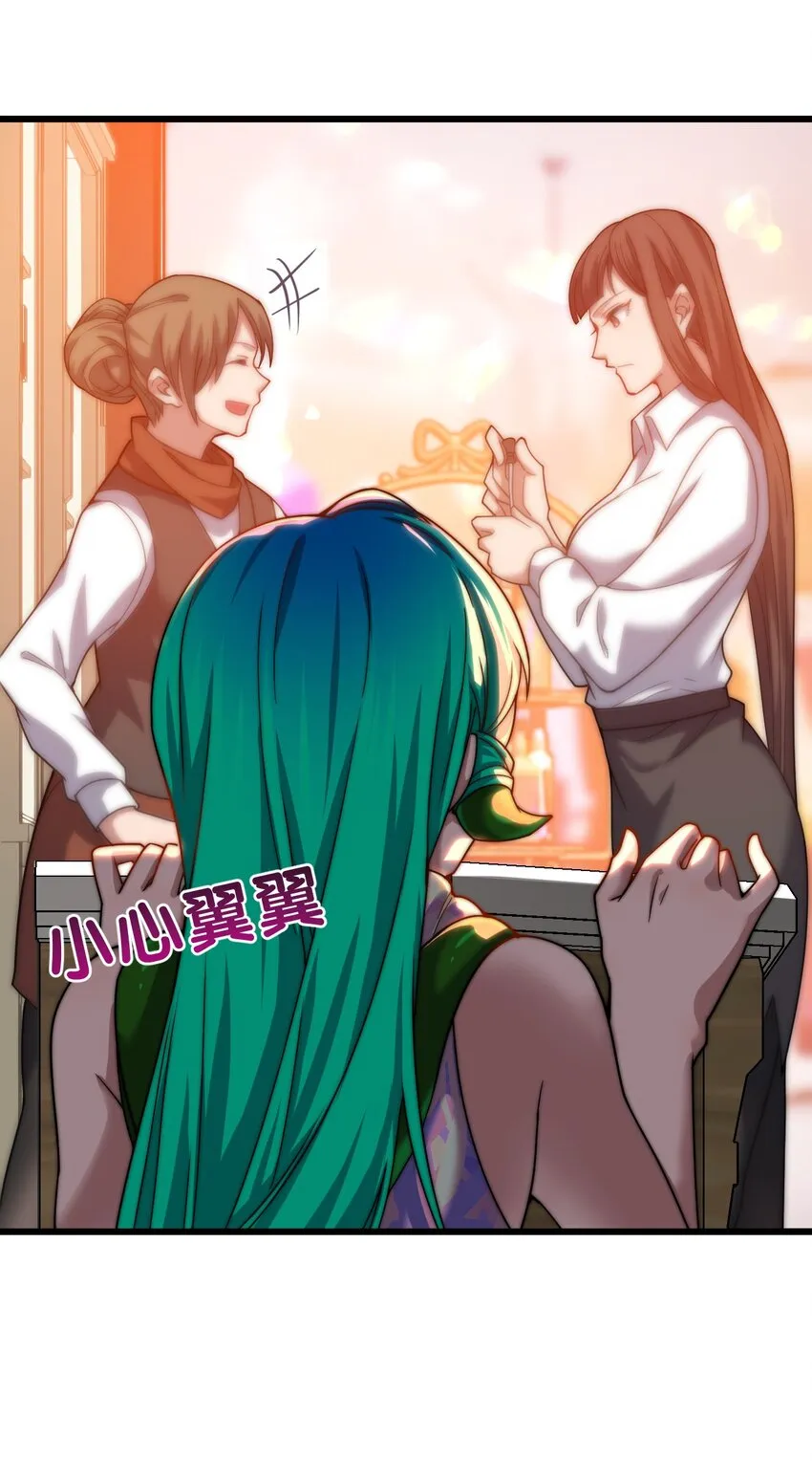 025 代言人！ 第14页