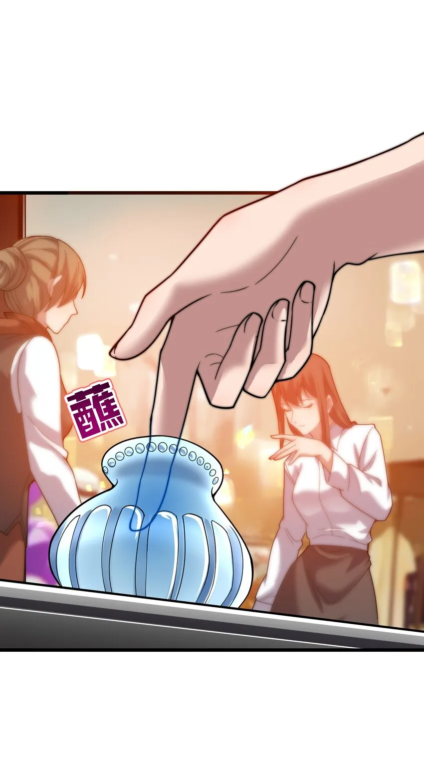025 代言人！ 第15页