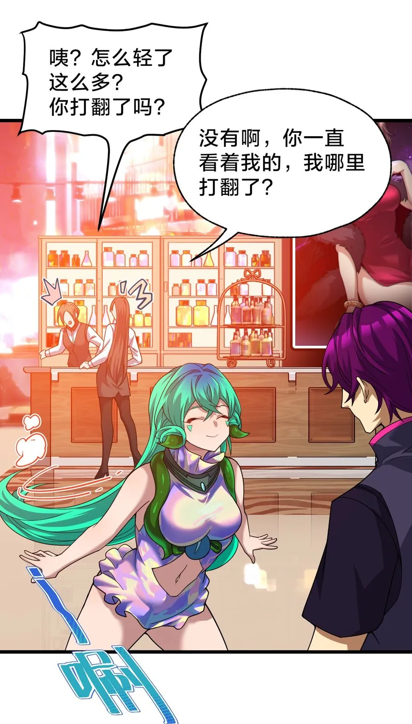 025 代言人！ 第17页