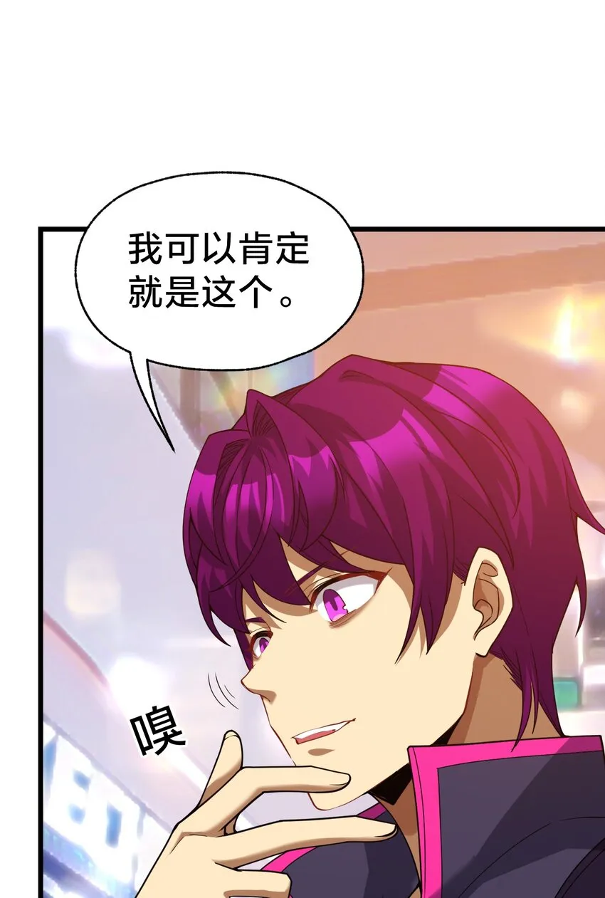 025 代言人！ 第22页