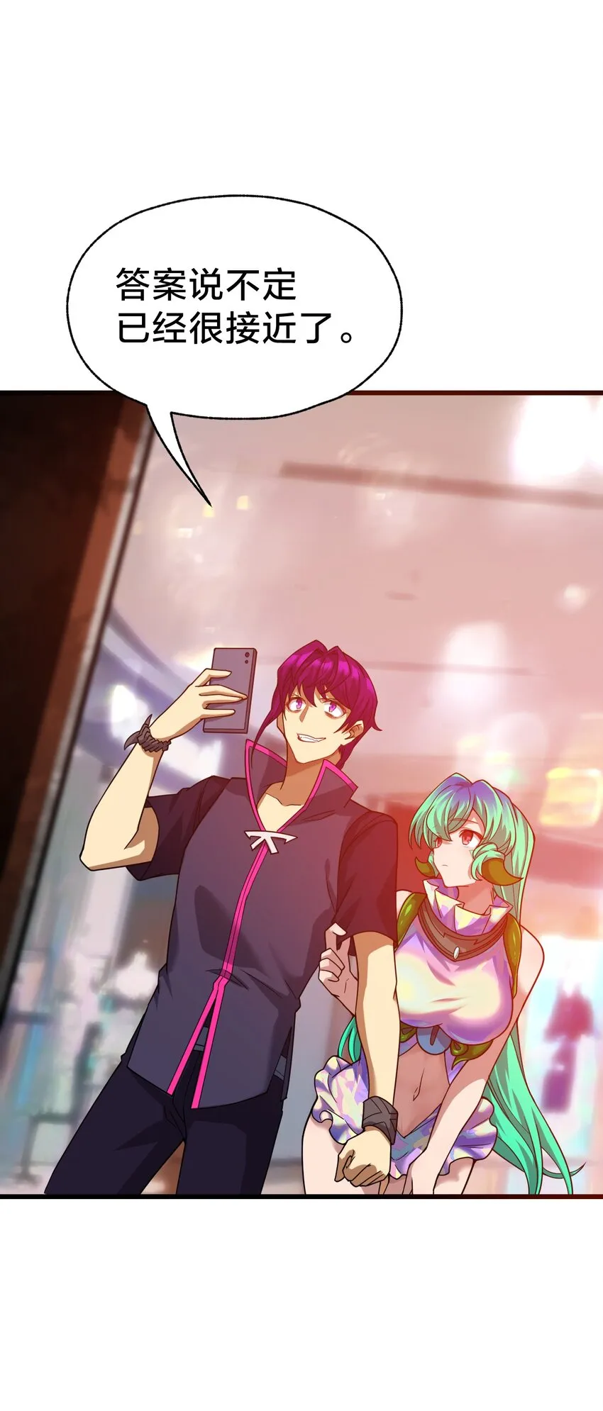 025 代言人！ 第27页