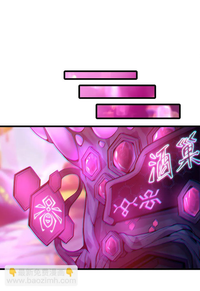 025 代言人！ 第28页