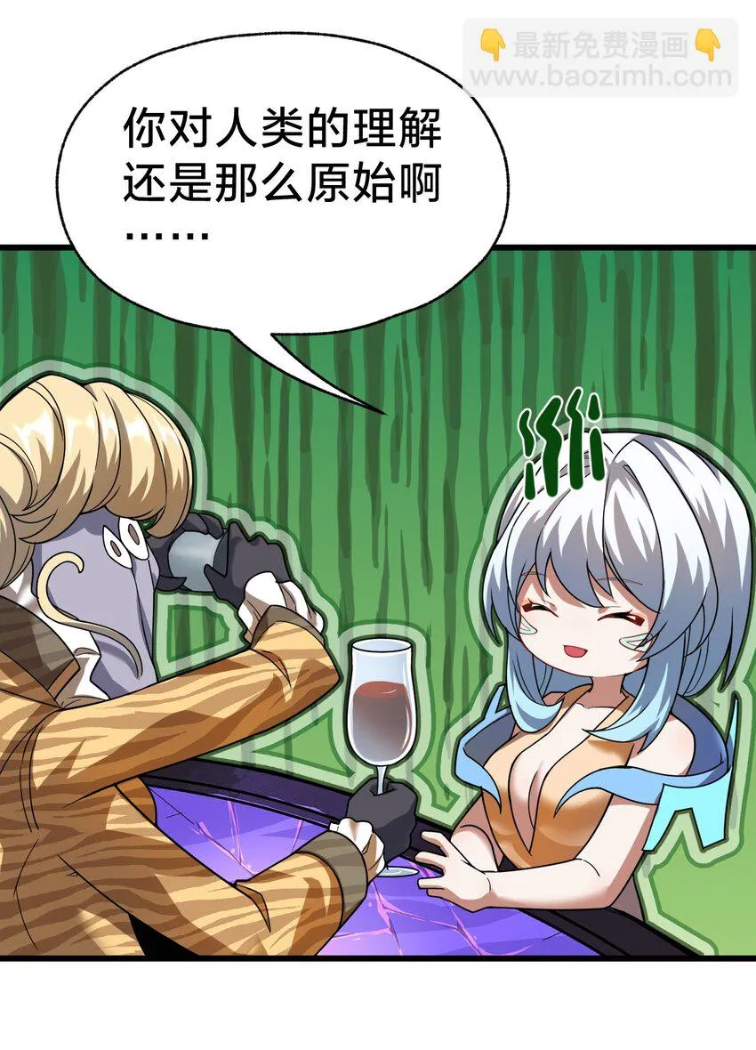 025 代言人！ 第33页