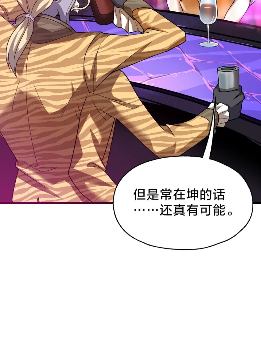 025 代言人！ 第35页