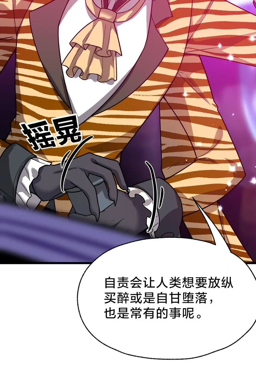 025 代言人！ 第37页