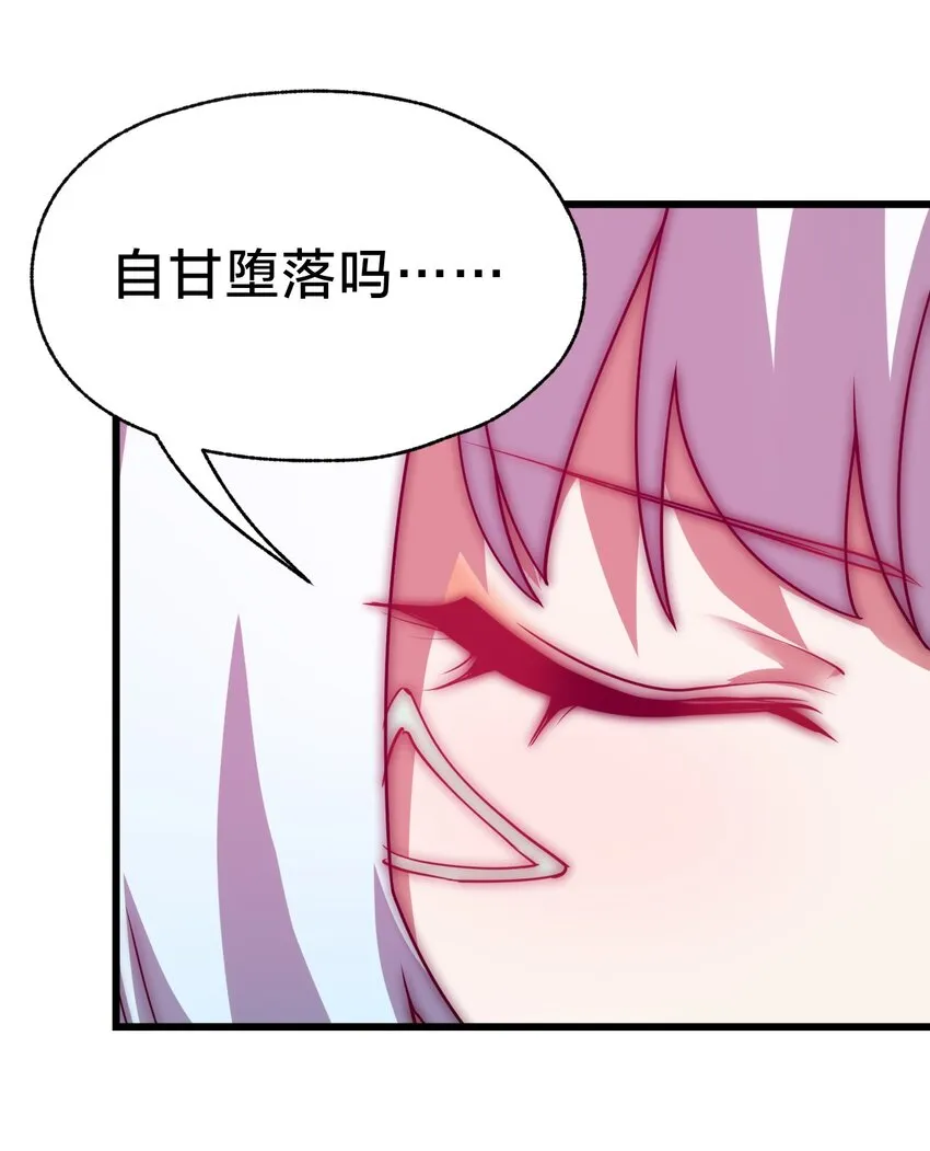 025 代言人！ 第38页
