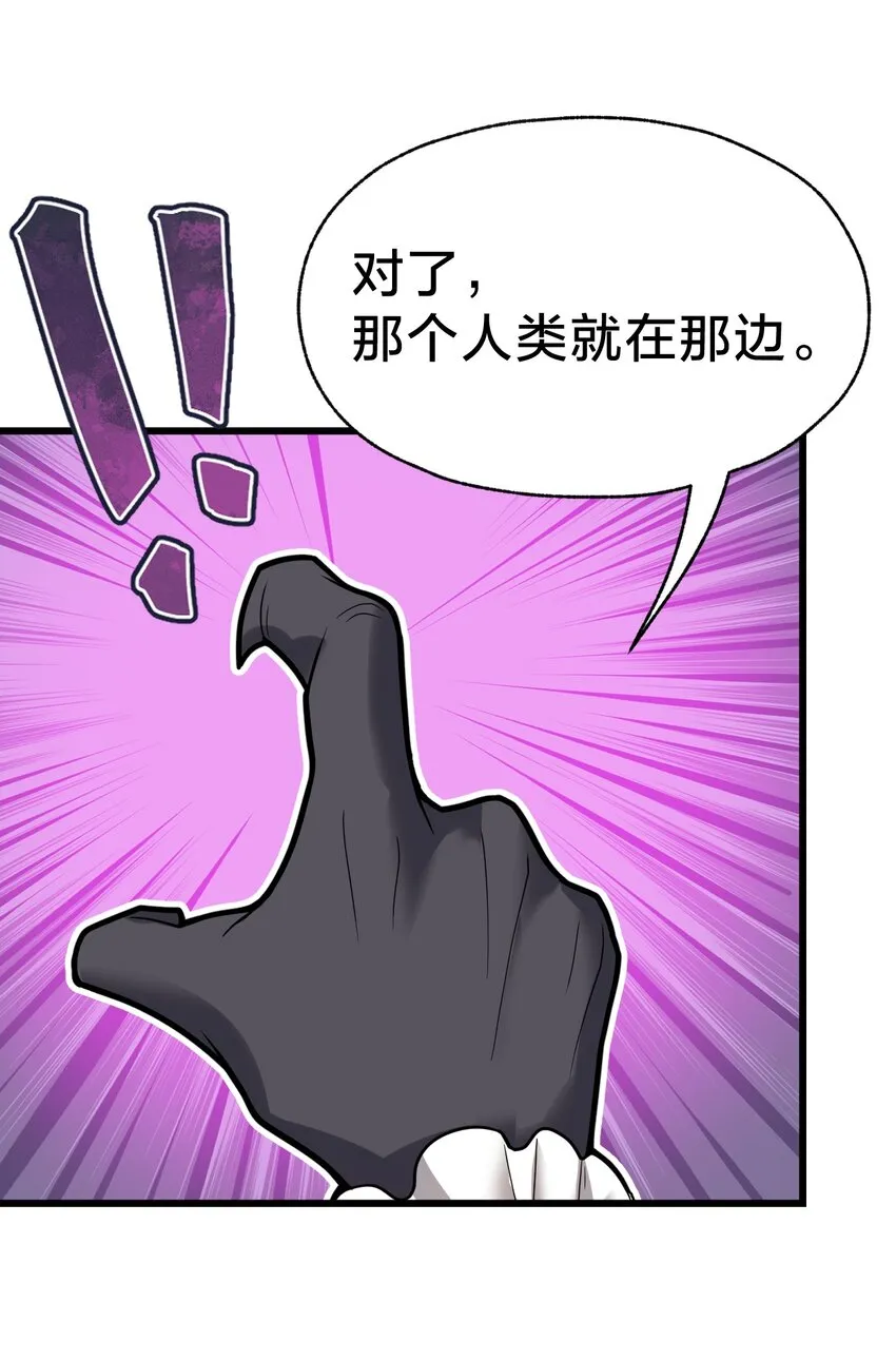 025 代言人！ 第39页