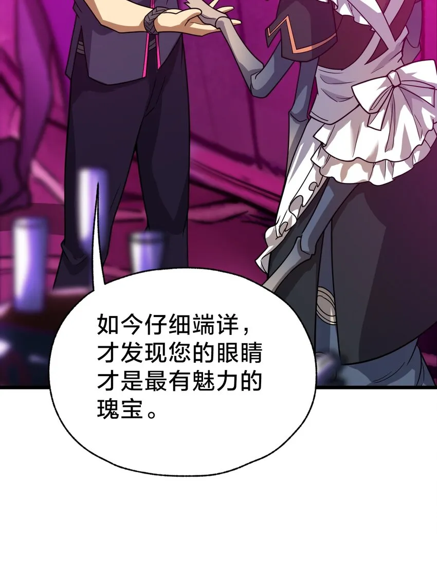 025 代言人！ 第45页