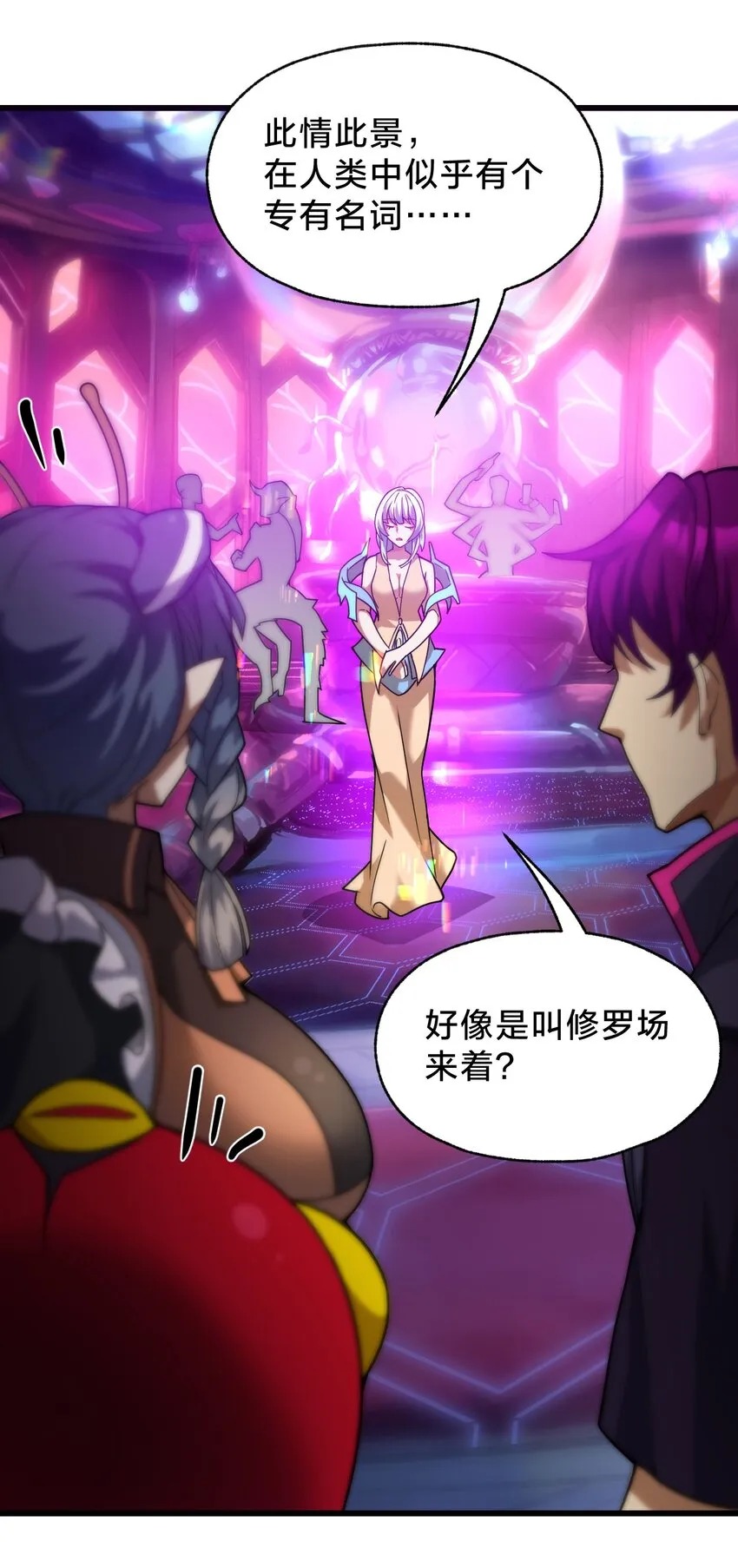 025 代言人！ 第50页