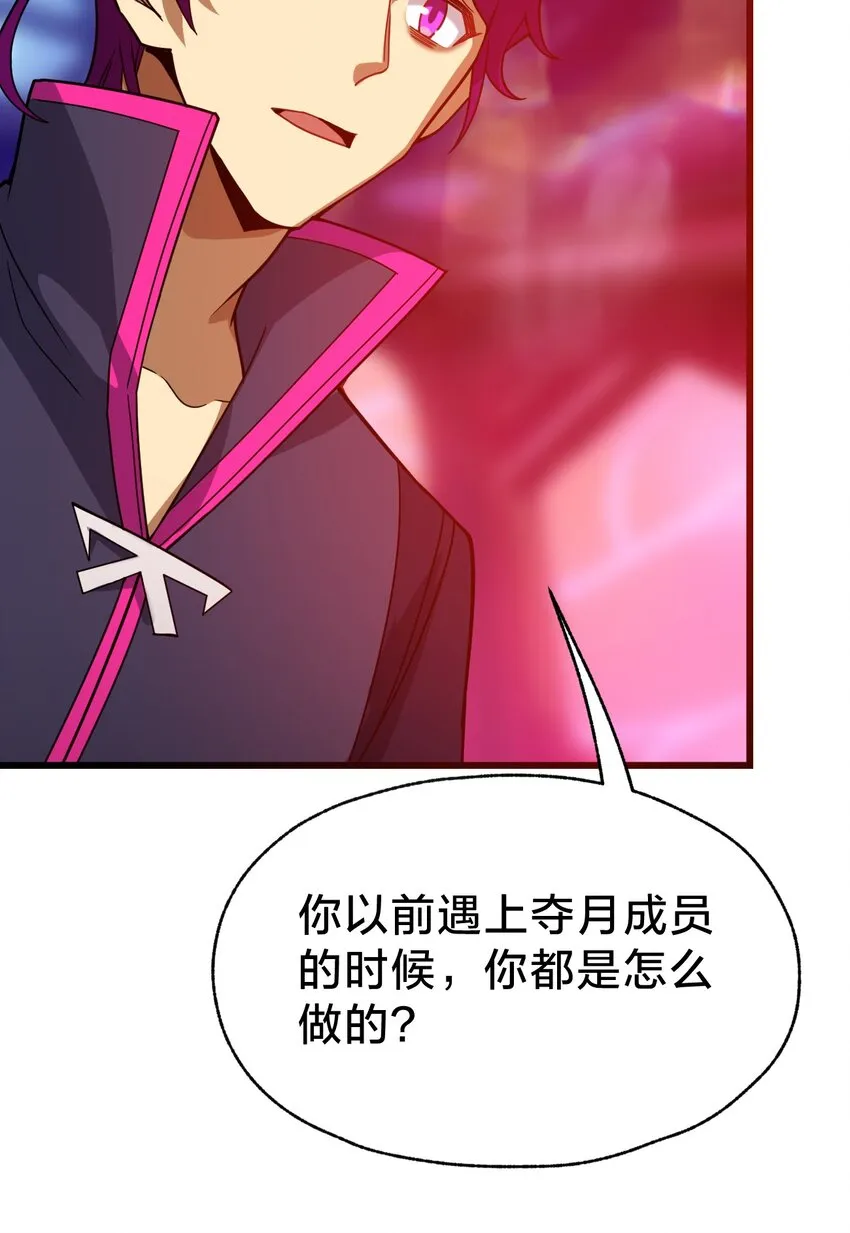 025 代言人！ 第53页