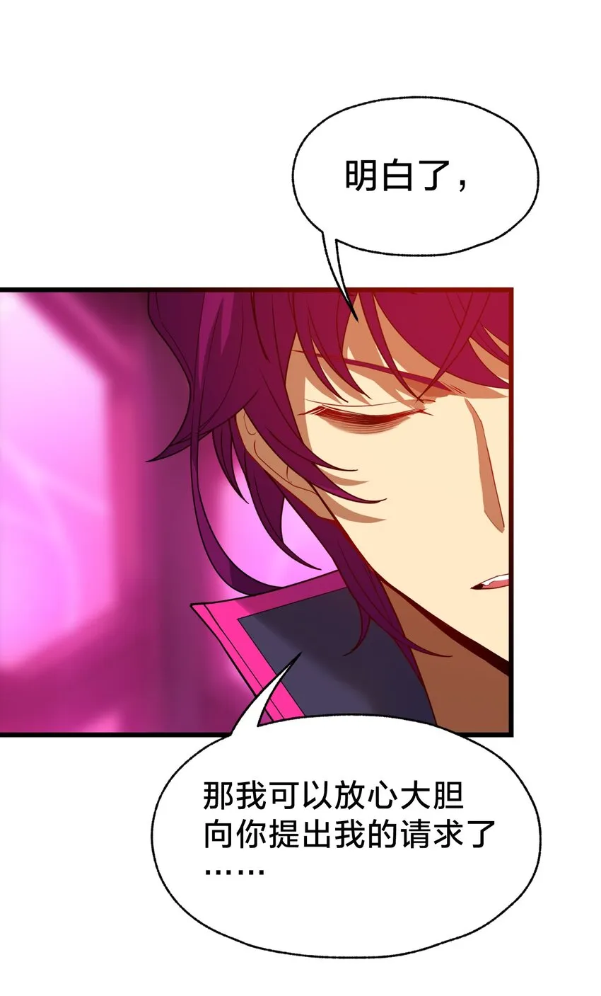 025 代言人！ 第58页