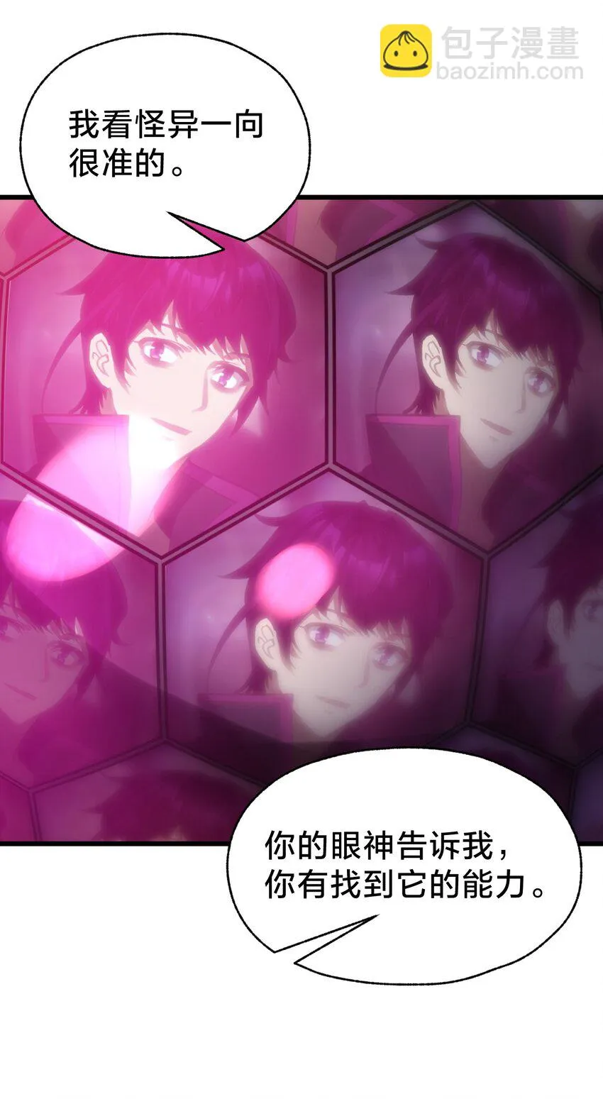 025 代言人！ 第62页