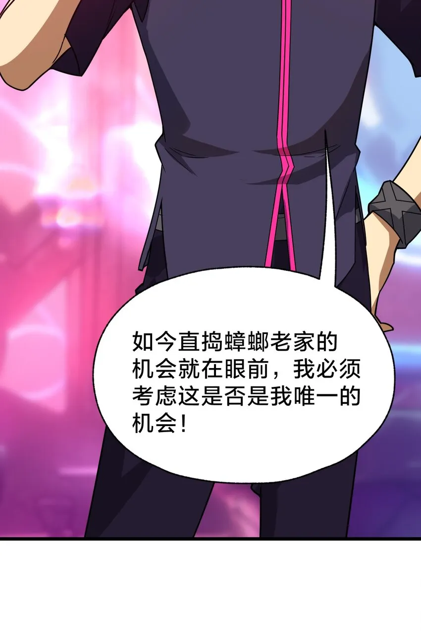 025 代言人！ 第64页