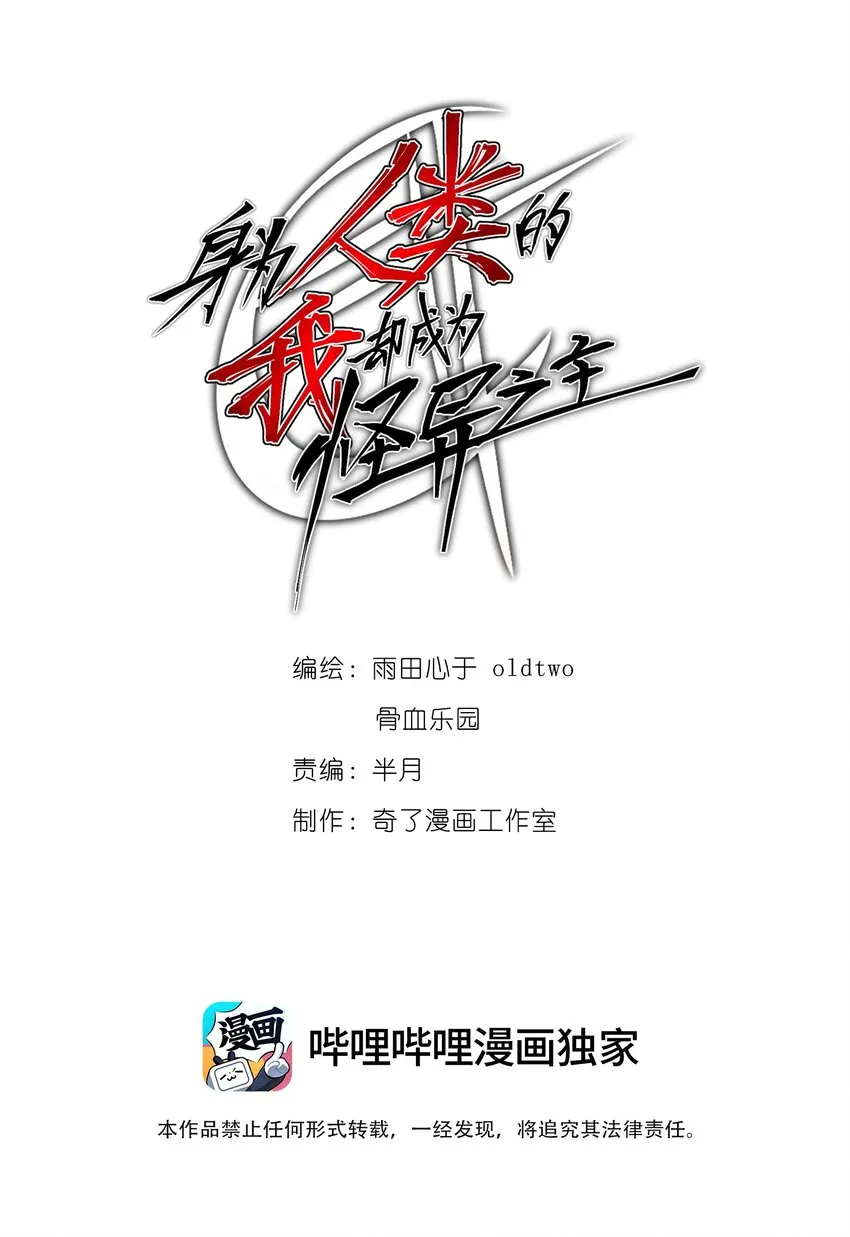 024 洞察 第2页