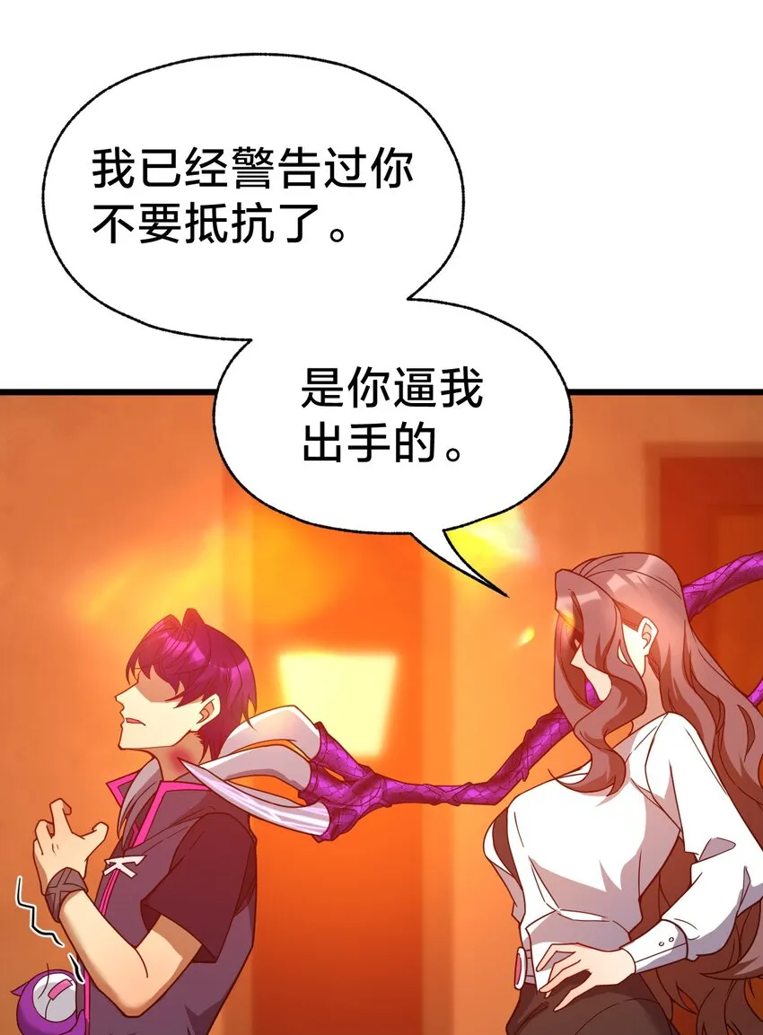 024 洞察 第6页