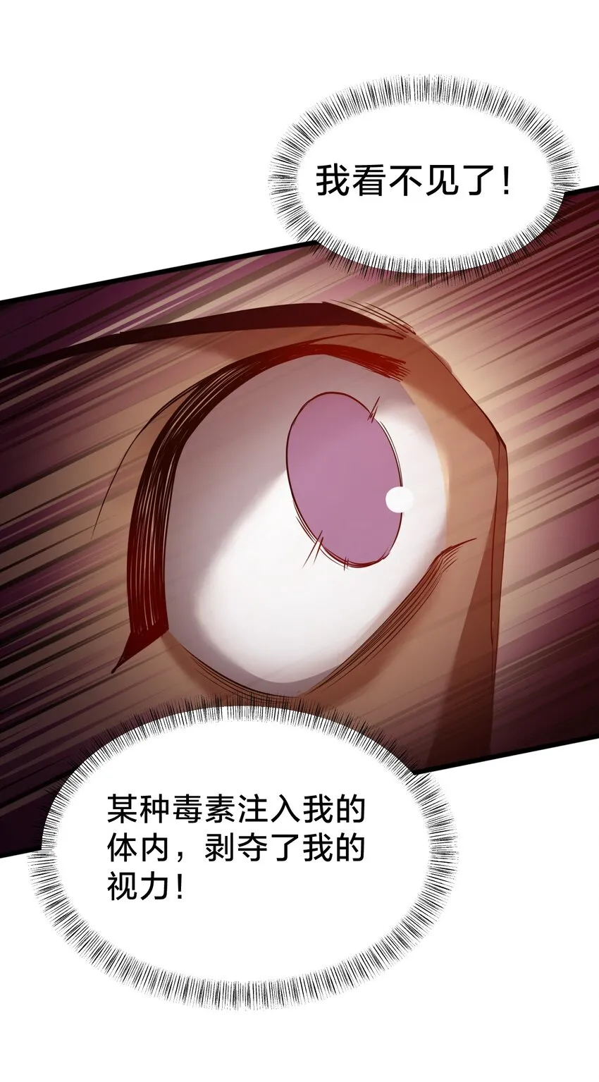 024 洞察 第9页