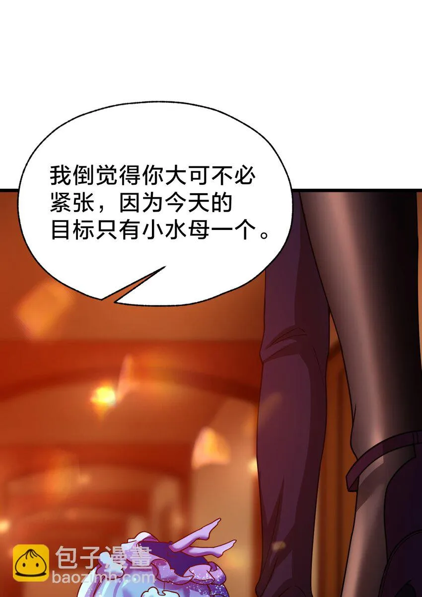 024 洞察 第13页