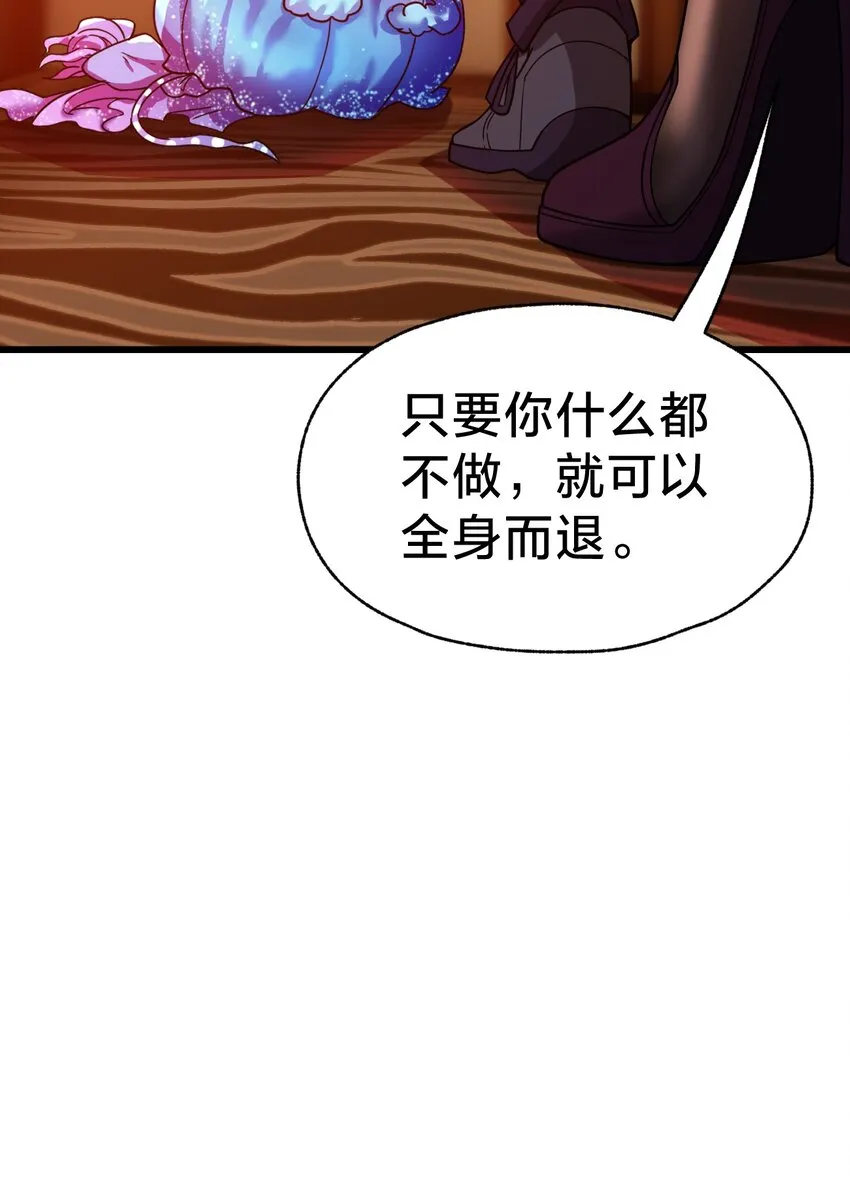 024 洞察 第14页