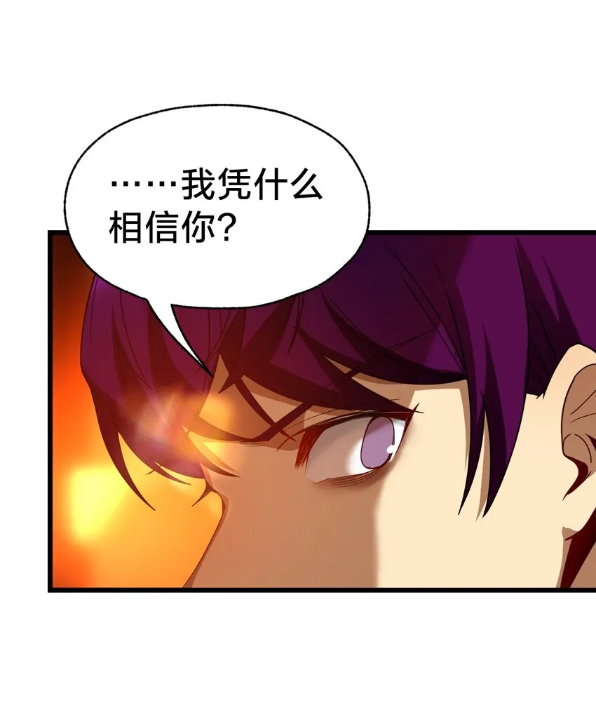 024 洞察 第15页