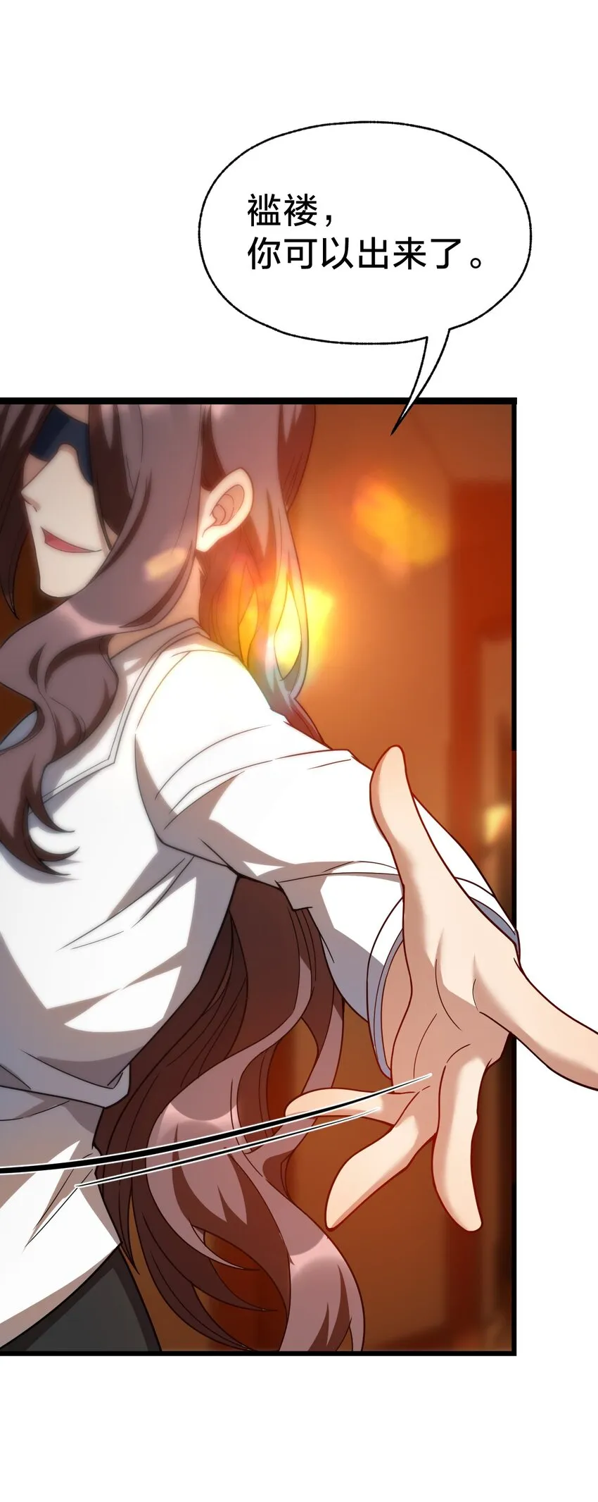 024 洞察 第19页