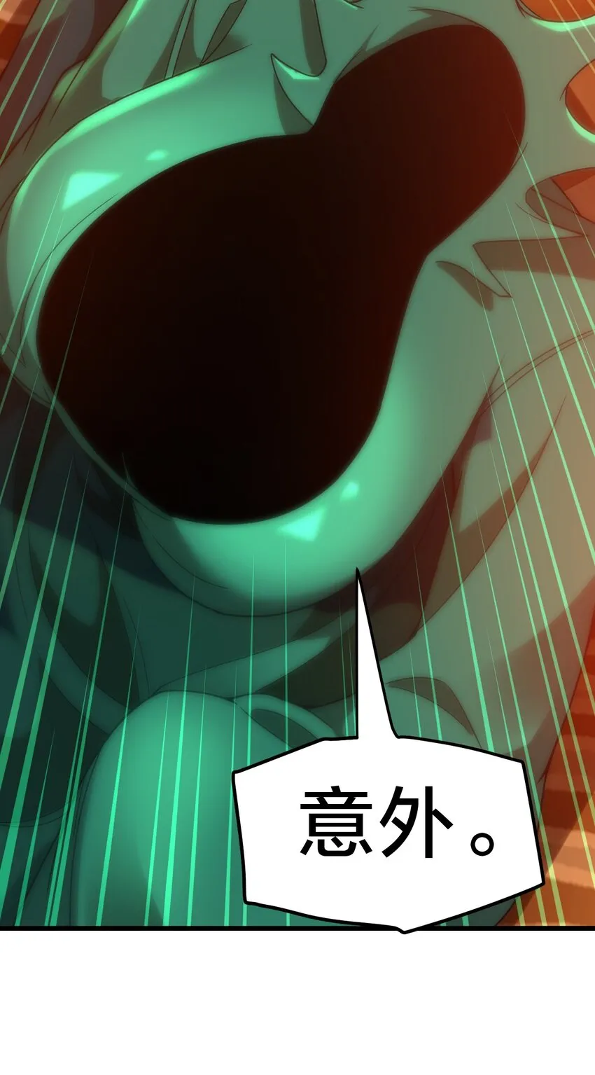 024 洞察 第27页
