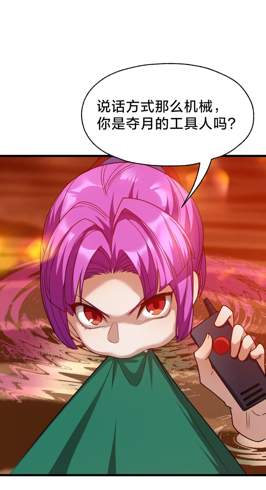 024 洞察 第28页