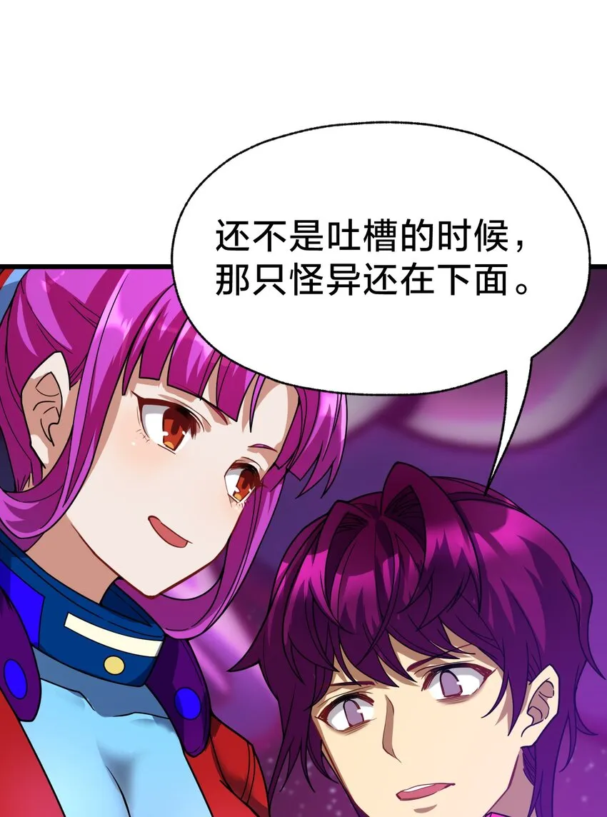 024 洞察 第38页