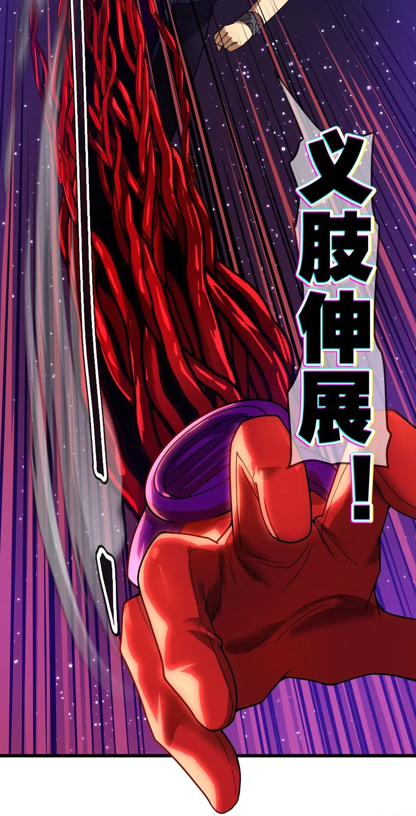 024 洞察 第41页