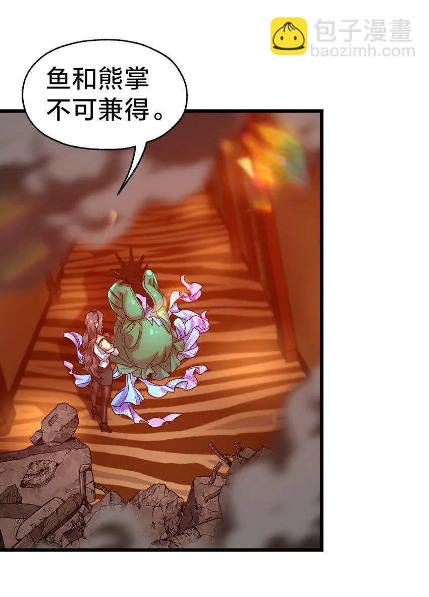 024 洞察 第46页