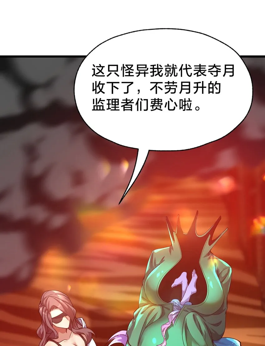 024 洞察 第47页