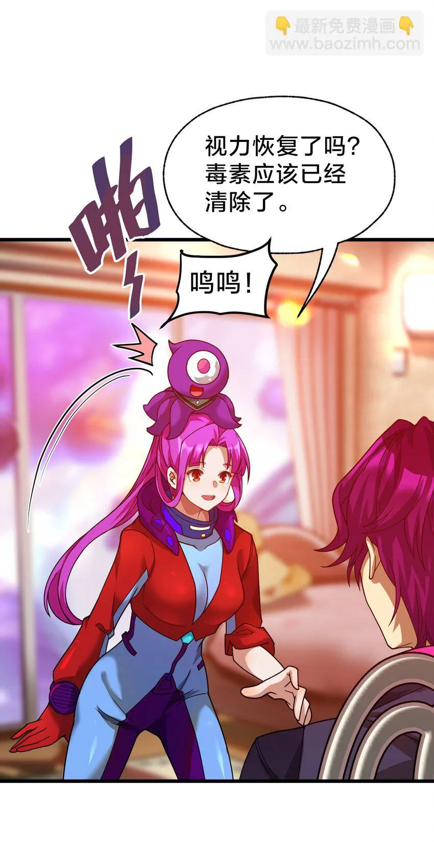 024 洞察 第52页