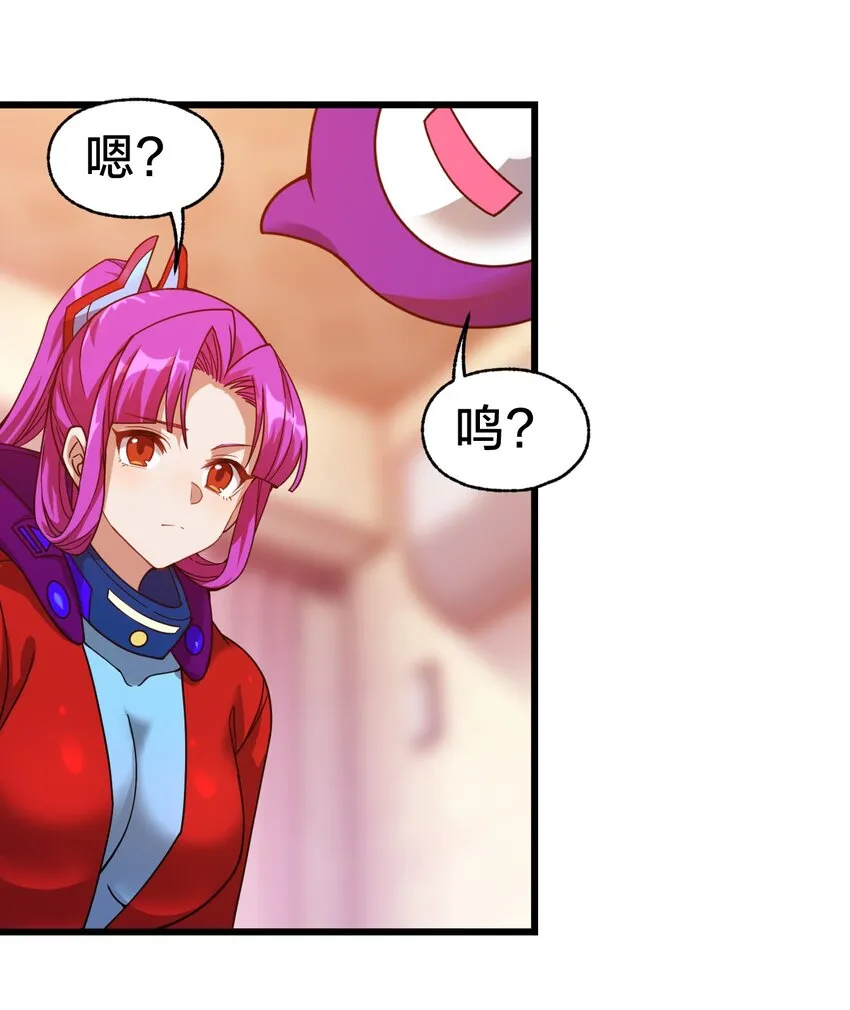 024 洞察 第58页