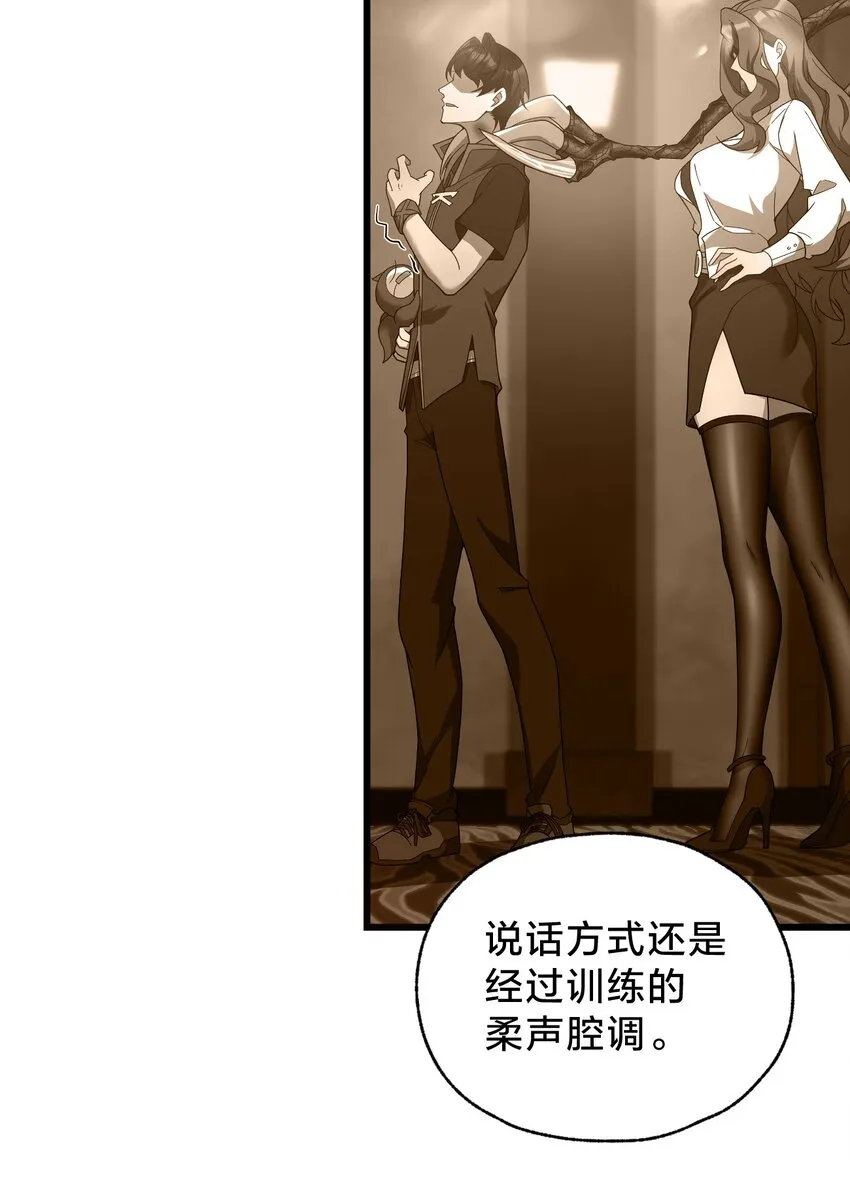 024 洞察 第60页