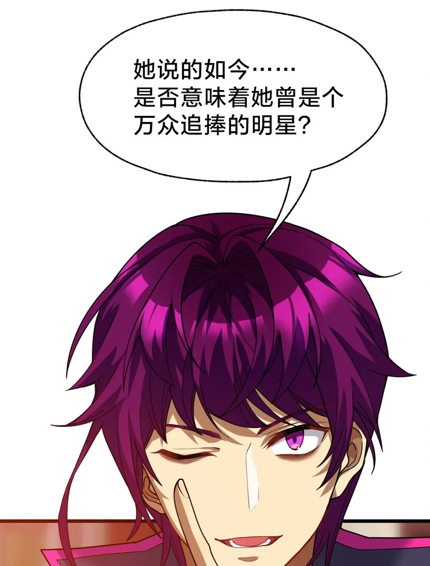 024 洞察 第63页