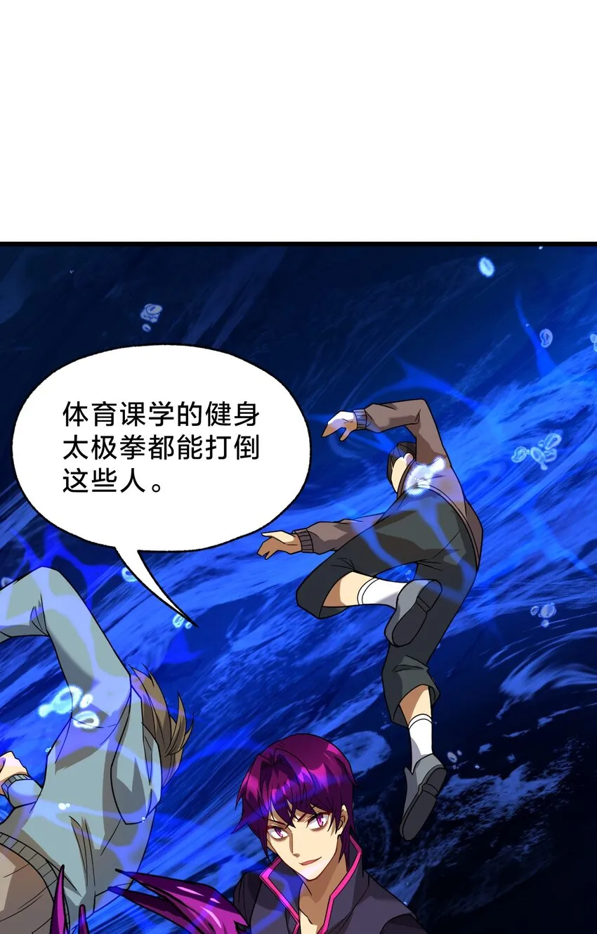 023 不要反抗 第12页