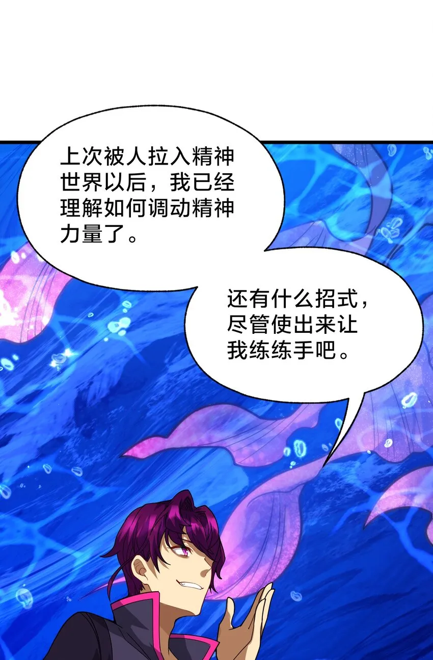 023 不要反抗 第15页