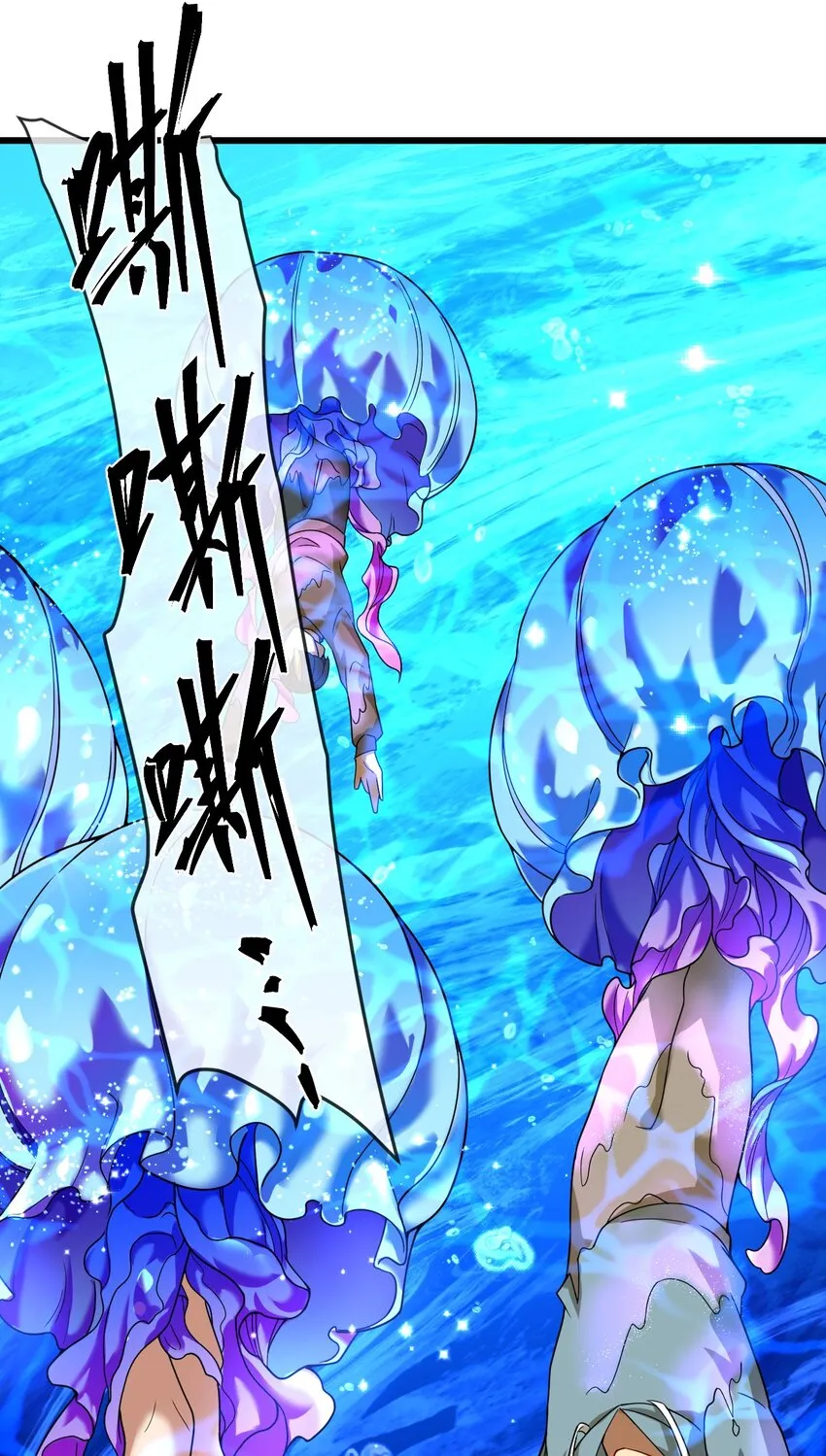 023 不要反抗 第18页