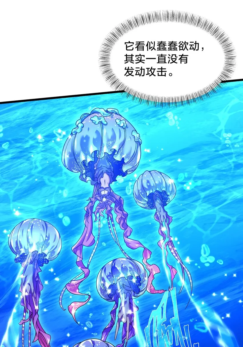 023 不要反抗 第34页